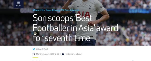 柠檬直播-热刺官网首页: 孙兴慜获体坛周报2021亚洲金球奖