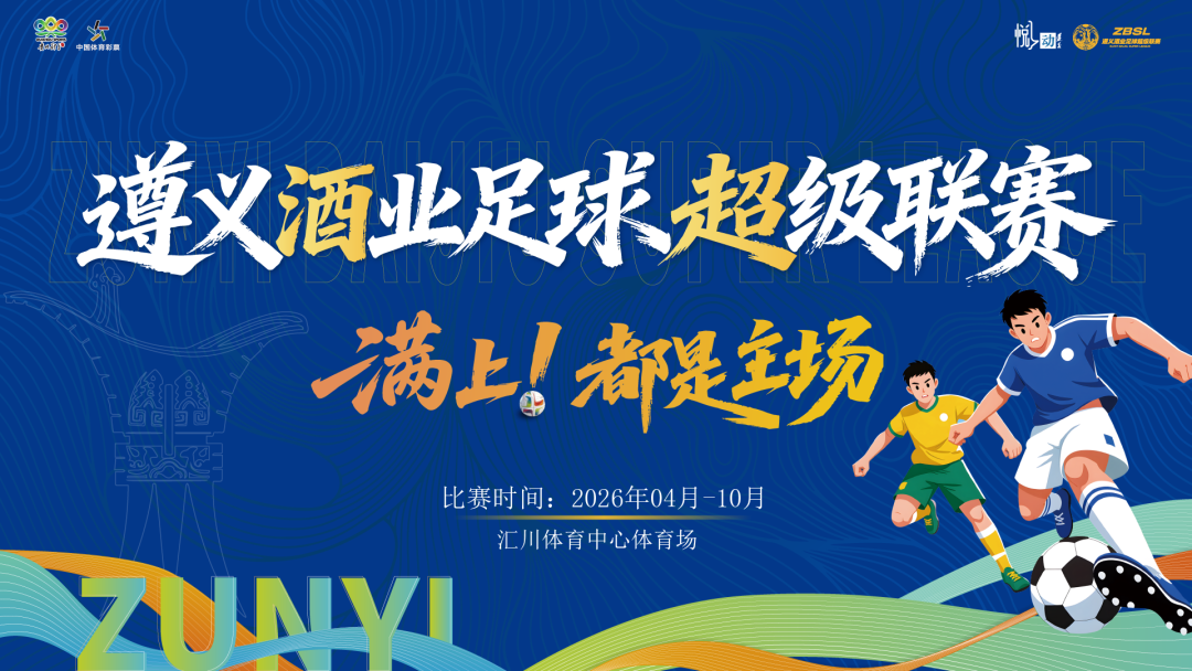柠檬体育直播-榜首想坐稳,追兵要超车!C组四队今夜为晋级“满上”