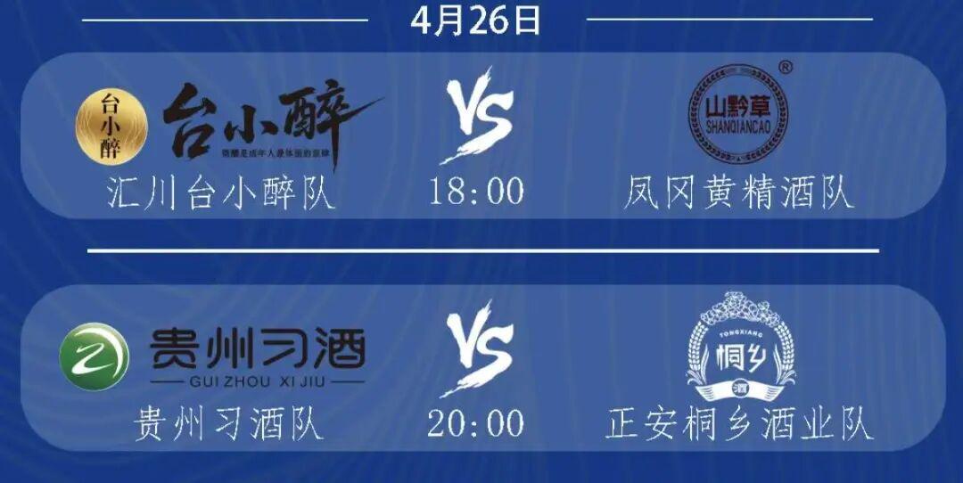 柠檬体育直播-榜首想坐稳,追兵要超车!C组四队今夜为晋级“满上”